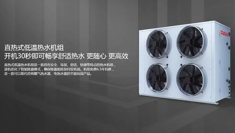 空气能采暖为何如此受煤改电青睐？省钱才是硬道理 