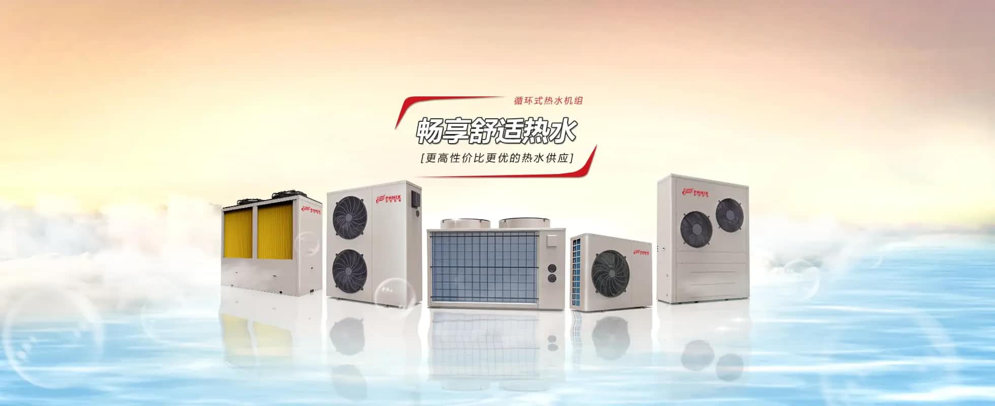 关于空气能采暖空调的13个基础问答！ 