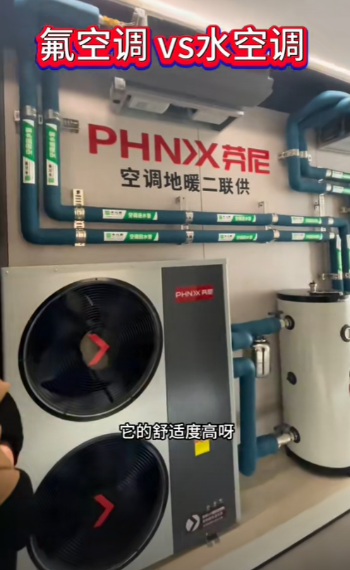 空气能水空调 空气能水空调