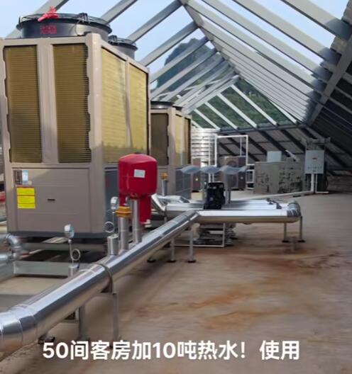 酒店供暖和热水的最佳方案 
