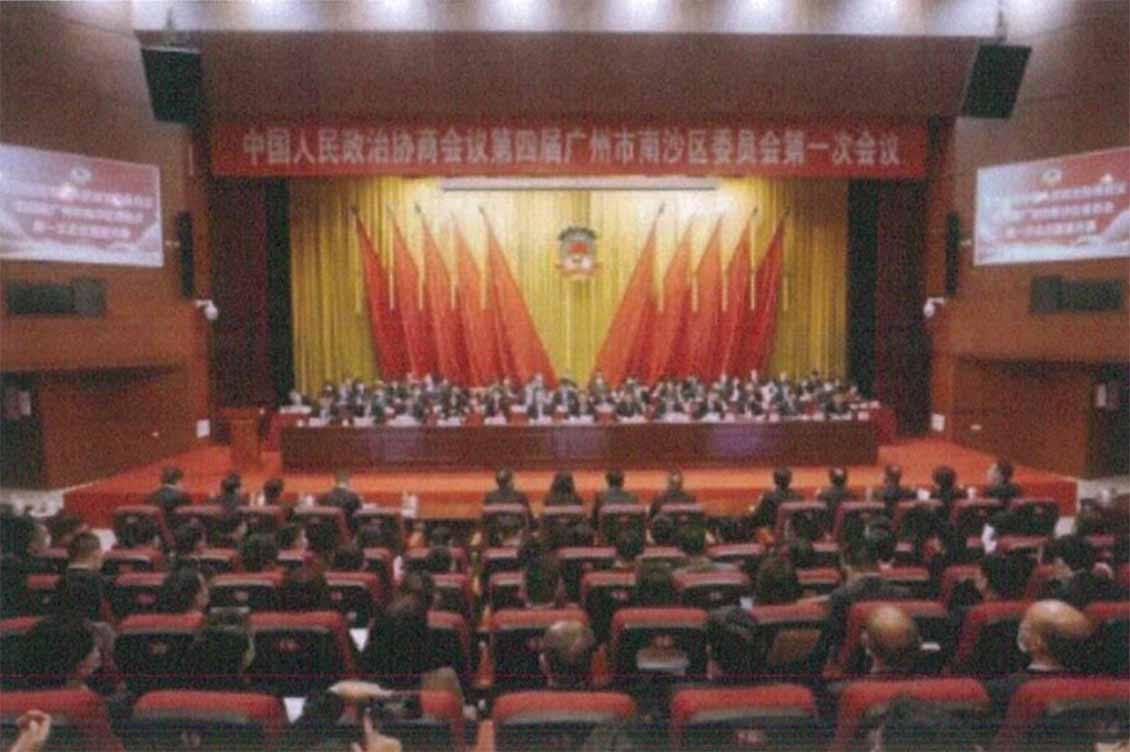 芬尼参加区域大会 芬尼参加区域大会