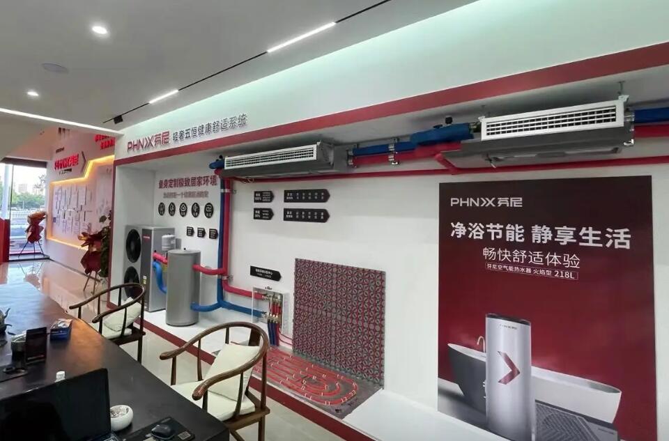 五恒系统 五恒系统