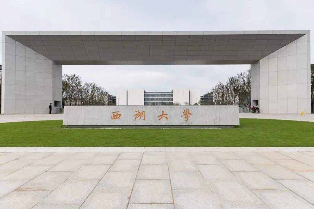 案例分享｜53台空气源热泵助力杭州西湖大学热水工程 