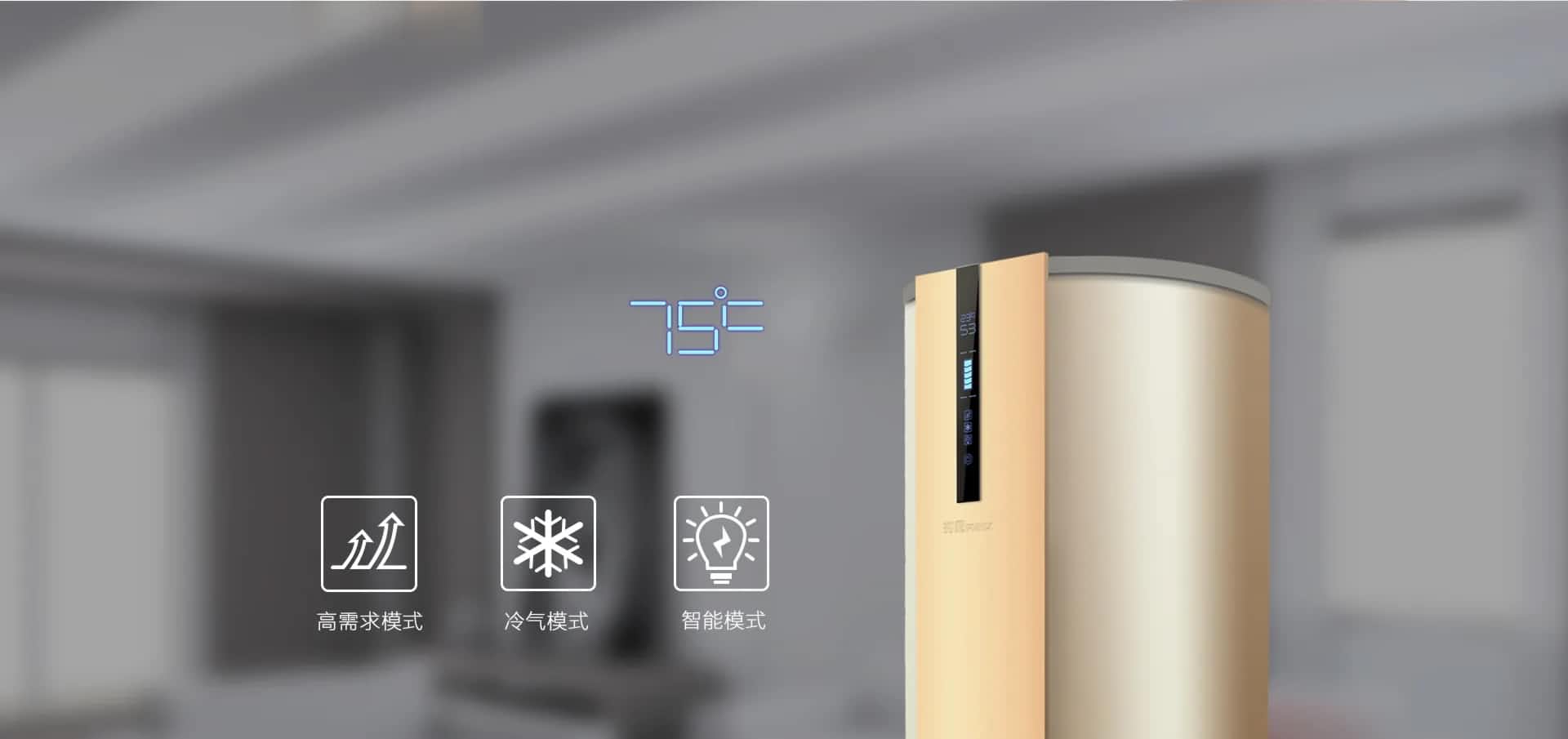 空气能热水器好不好？空气能热水器选购技巧有哪些？ 