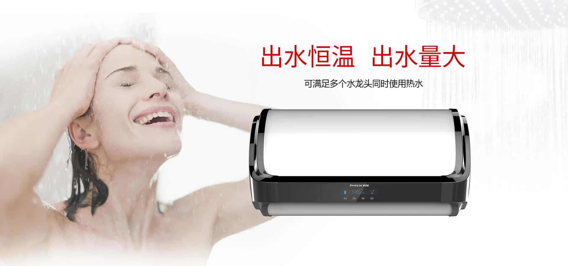理性分析，空气能热水器值得买吗？ 