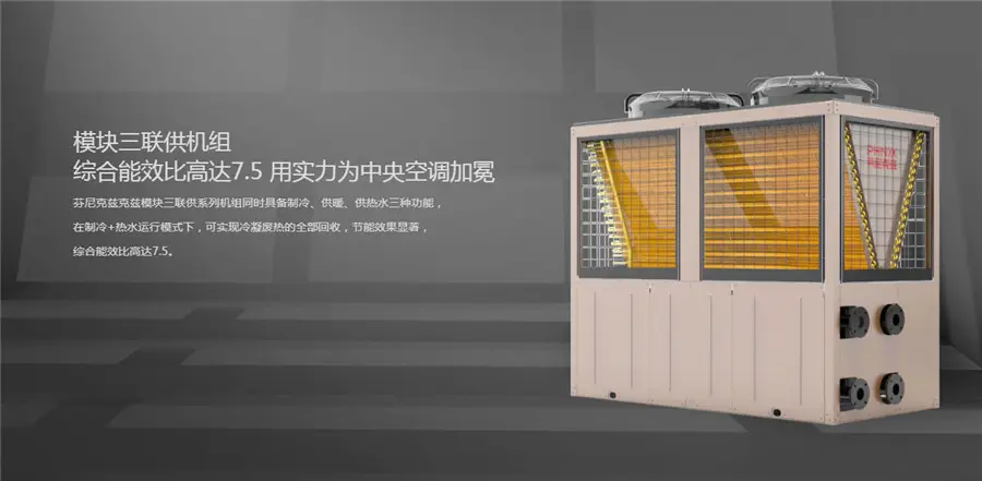 空气能热水器优缺点有哪些 空气能热水器真的好用吗? 