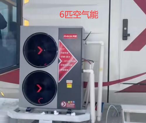 6匹空气能一天50度电，真的吗 
