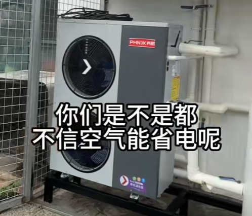 空气能一天24小时开着会耗电多少 