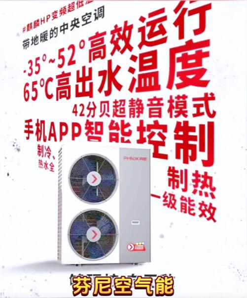 冬天最好的取暖设备是什么 