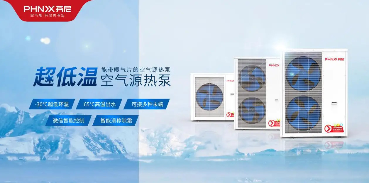 空气能热泵耗电吗？看以下参数就明白了 
