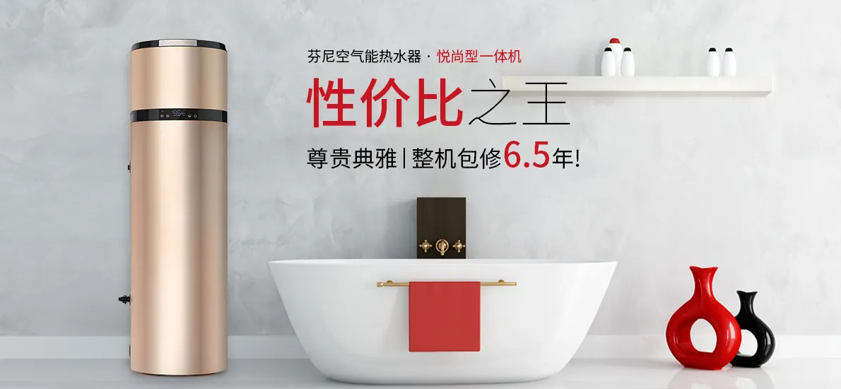 与燃气热水器相比，空气能热水器在选择时需要注意什么？ 