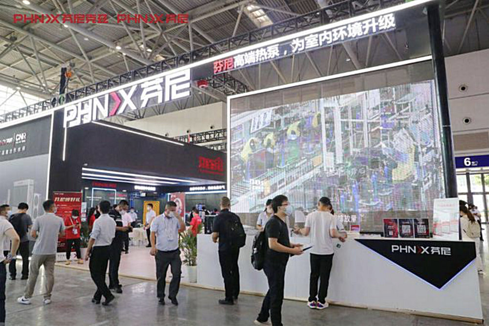 芬尼克兹2022中国制冷展 芬尼克兹2022中国制冷展