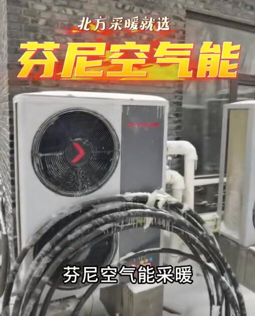空气能取暖设备24小时运行需要多少电 