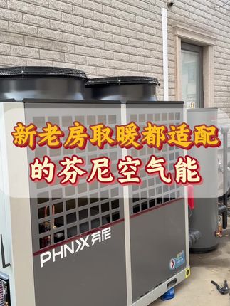 空气能补贴2025年到什么时候 