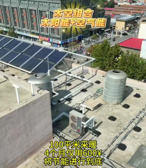 光伏发电可以直接给空气能设备供电吗 