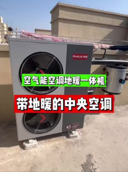 中央空调一拖三是什么意思 