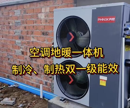中央空调一拖三和空气能两联供哪个更好 