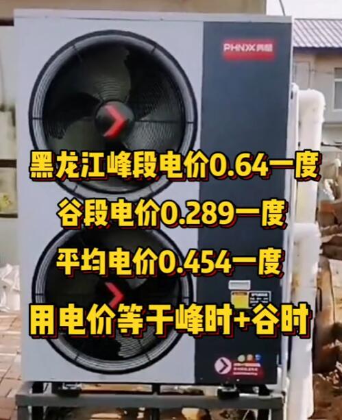 用电.jpg
