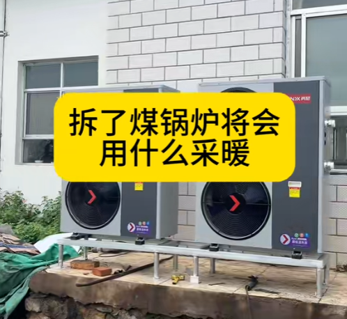 锅炉改空气能地暖管用重新铺吗 