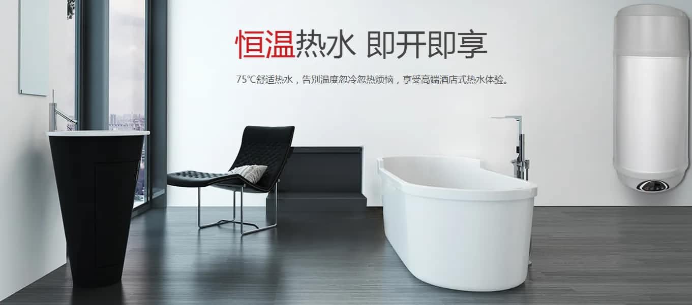 都是热水器，空气能热水器和电热水器的区别在哪？ 