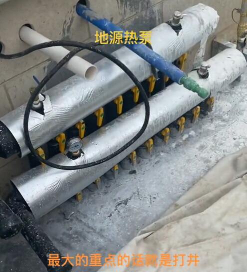 地源热泵一般适用于什么地方 