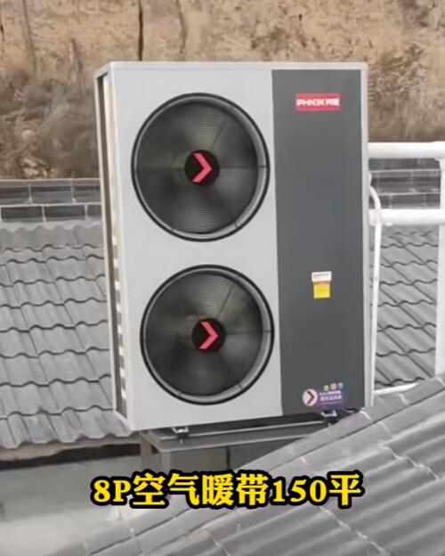 空气能8匹一小时几度电 