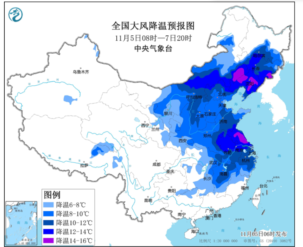 image.png 气象降温预报