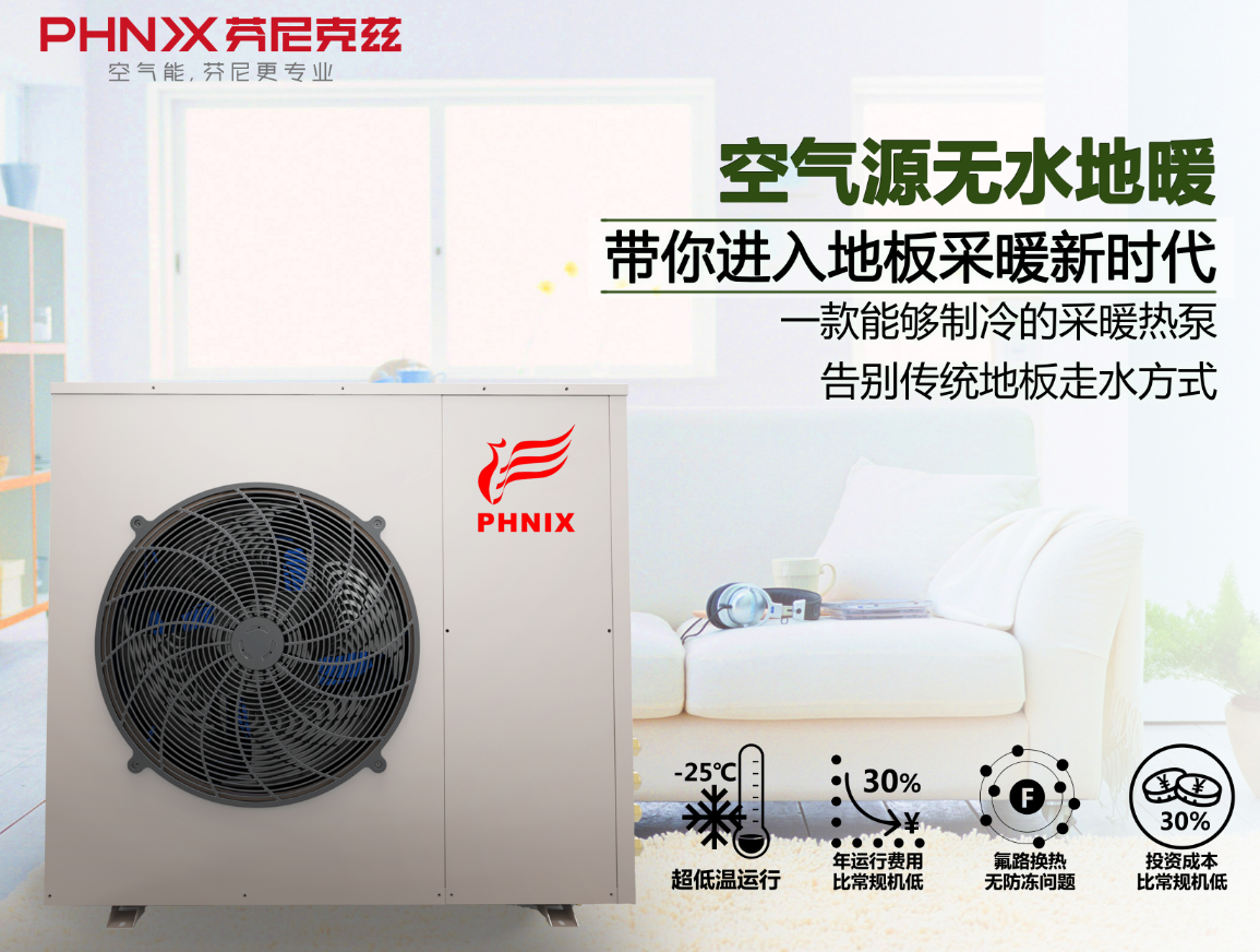 空气能取暖252平方一天需要多少度电 