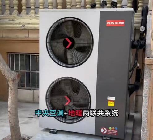 地暖机和空气能有什么区别 