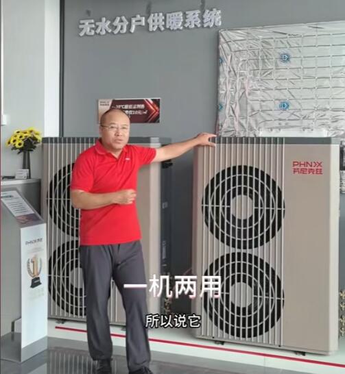 空气能制冷制热两用型的优缺点 