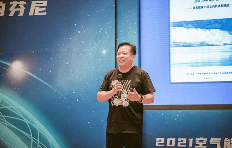 变频新势力，芬尼克兹空气能行业研讨会西北站备受瞩目 