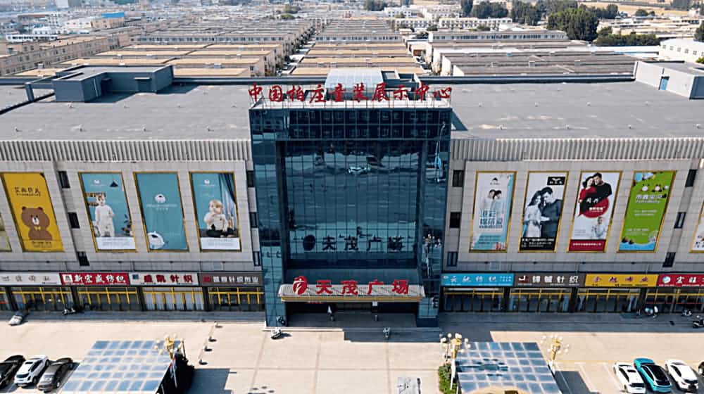 河南安阳中国柏庄童装展示中心天茂广场 河南安阳中国柏庄童装展示中心天茂广场