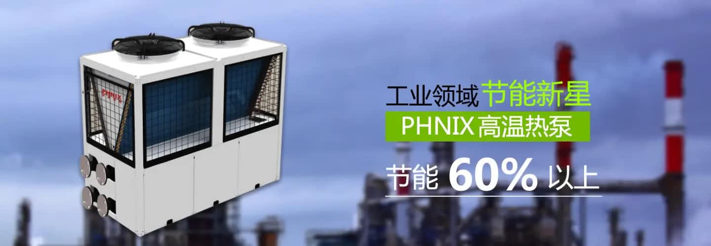 空气能热泵加热好不好，这两点使其潜力无限 