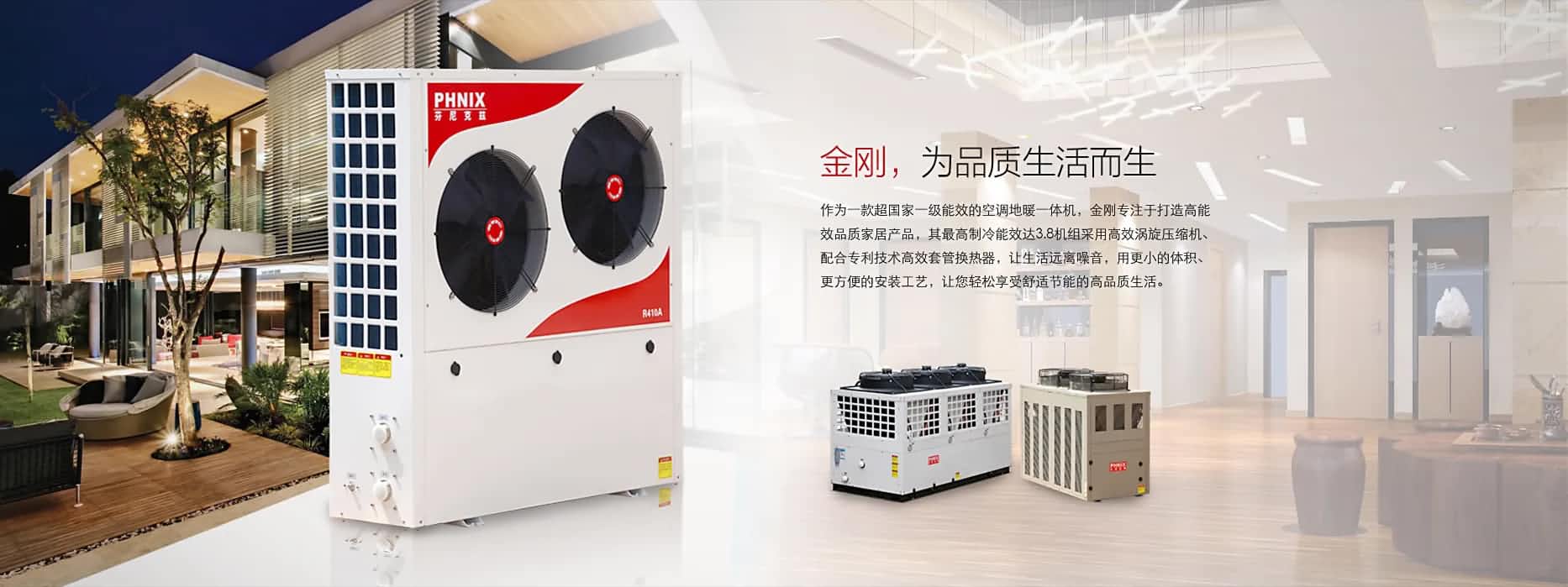 用空气能热泵加热，功耗会受到很多因素的影响，我们应该如何应对？ 
