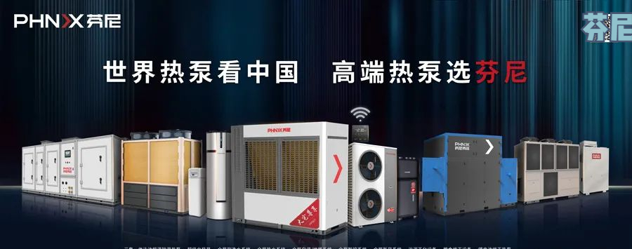 空气能热泵结霜为什么会结霜？选择机组需要注意哪些问题？ 