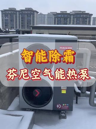 集成空调地暖热水器一体机好用吗 
