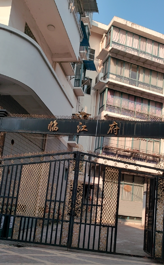 临江府-采暖案例 