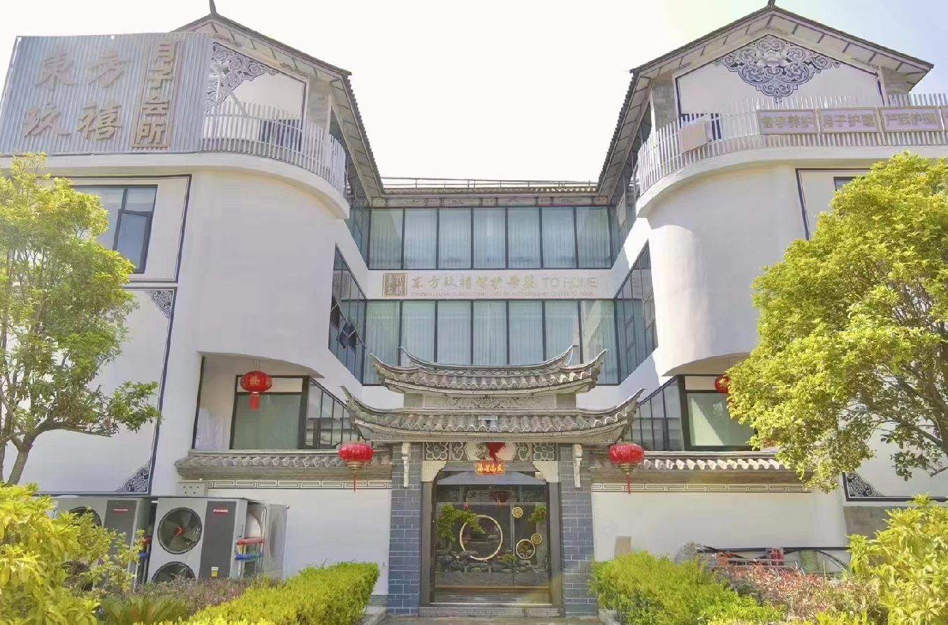 云南大理月子中心 空调＋采暖 