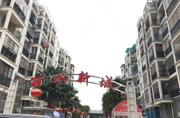 云南昭通丽水新城 空调＋采暖 