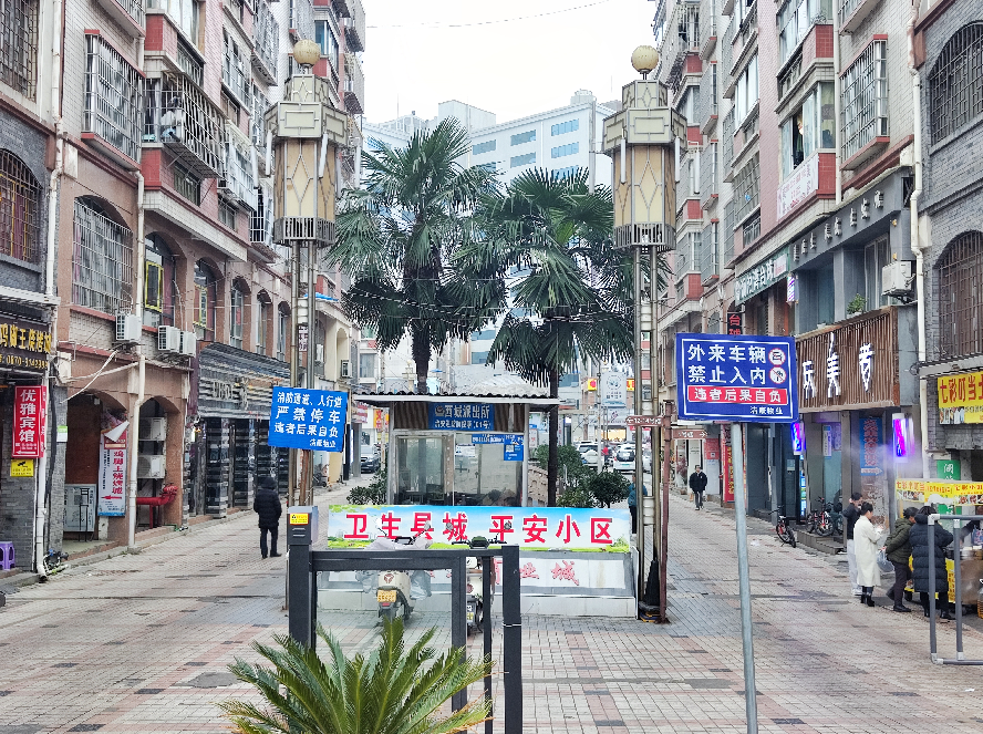 云南省镇雄县商业街小区 空调＋采暖 