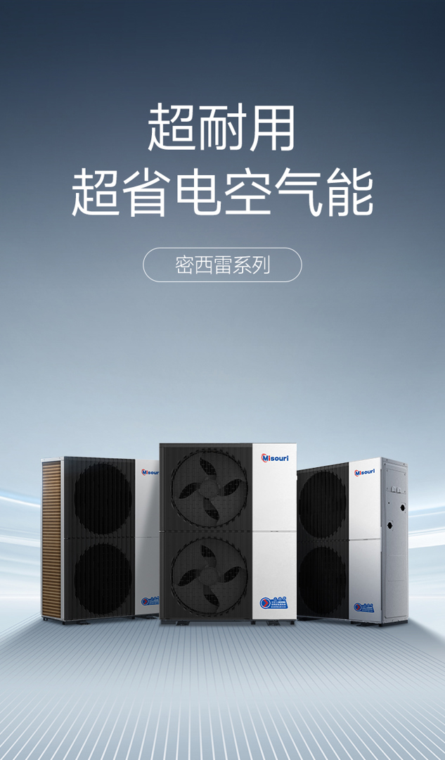 密西雷（芬尼CN系列）