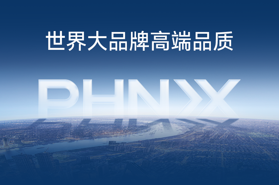 芬尼世界大品牌-空气能采暖热泵
