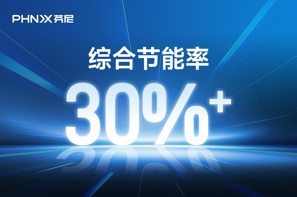 中国空气能热泵行业
