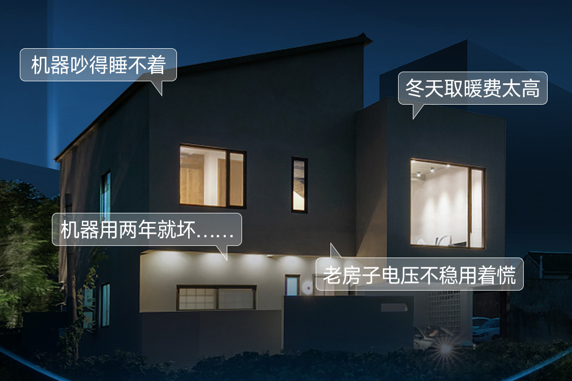 低温制热两联供