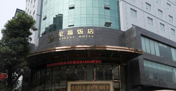 芬尼样板 高端热泵 冷暖调控 保障饭店近10000㎡的舒适恒温需求 