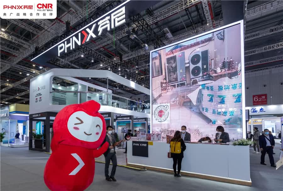 芬尼2021年中国家电及消费电子博览会