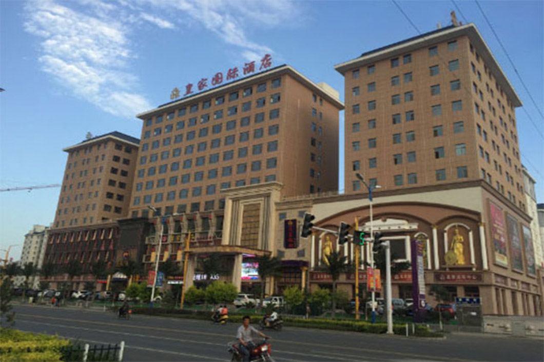 甘肃武威皇家国际酒店采暖项目