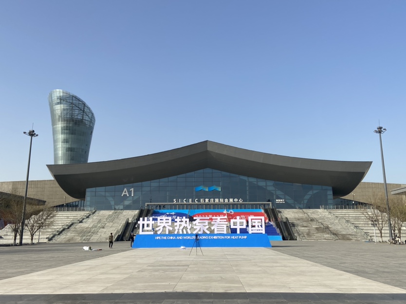 芬尼与您相约2023中国热泵展，揭秘热泵黑科技